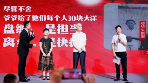 纪念中国人民抗日战争暨世界反法西斯战争胜利80周年网上重大主题宣传在贵阳启动