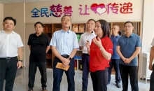 贵州举办慈善项目观摩培训会 推动提升慈善事业发展水平
