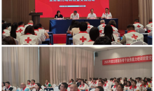 2025年度志愿服务骨干业务能力培训班暨交流活动在筑举办