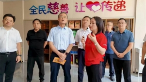 贵州举办慈善项目观摩培训会 推动提升慈善事业发展水平