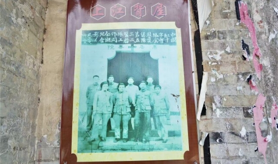 大山深处的红十字回响