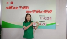 全国无偿献血表彰揭晓！盘州3名捐献者光荣上榜