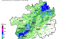 贵州出现15站大暴雨！今天多地仍有暴雨，个别乡镇大暴雨