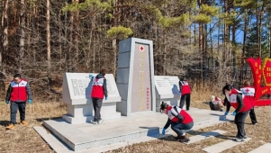 黑龙江省伊春市红十字会开展遗体和人体器官捐献缅怀暨宣传志愿服务活动