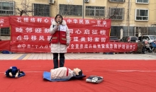 腊八近新年 岁寒归家时 ——宁夏回族自治区中宁县红十字会开展腊八节应急救护知识普及宣传活动