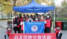 “点点星光，汇聚成河”——天津市卫津荣耀红十字志愿服务总队天津城建大学“材志汇星河”团队2023年志愿服务纪实