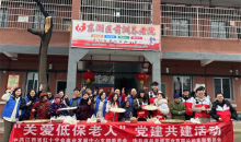 饺香情意浓 帮扶暖人心