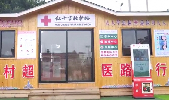 这座小木屋，成为了贵州村超赛场上的“守护星”