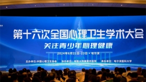 预防青少年心理健康问题，多位专家支招