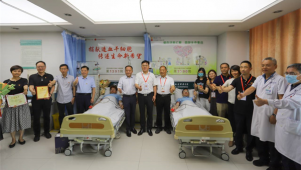 不同的身份 相同的选择 ——河南郑州两名志愿者同日捐献造血干细胞挽救生命