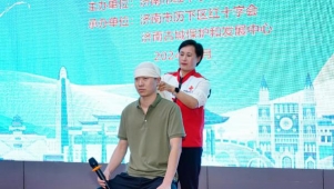 山东省济南市红十字会举办“泉”在济南过暑假——“2024暑期百场万人学急救”启动暨首场“急救地摊”走进百花洲活动