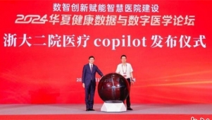 业界聚焦医疗AI大模型应用 推动医疗诊断领域革新