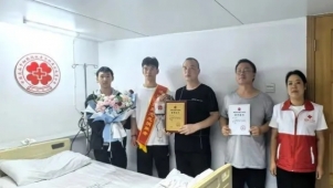 点赞！云南红会今年7月份已实现6例造血干细胞捐献