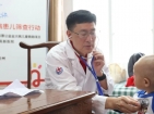 中国红十字基金会“天使之旅”2024贵州先心病患儿筛查救助行动走进六盘水、铜仁