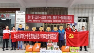 佳节将至 广东省多地红会开展节日送温暖主题活动