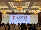 贵州新闻联播丨红十字“博爱家园—韧性社区”国际研讨会在贵州举行 何维出席开幕式并作主旨演讲