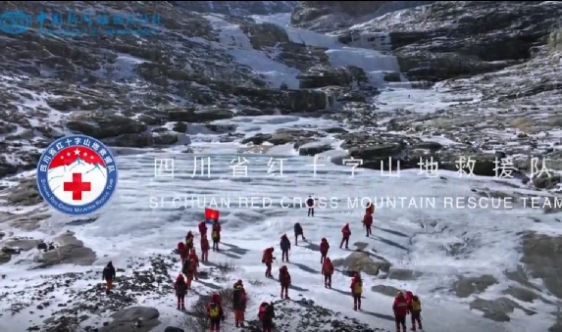 四川省红十字山地救援队进行高寒高海拔山岳救援技术培训