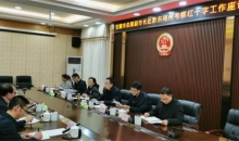 安顺市副市长、市红十字会会长栾雁带队赴黔东南州考察交流