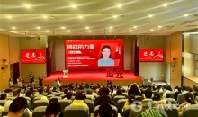 开麦啦！这场宣讲鼓励一群人走出生活“盲区”