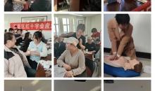 吹响应急救护复训集结号 为生命保驾护航
