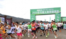 2025乌蒙大草原健康跑开赛 千余名跑者汇聚“云端赛道”