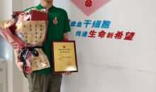 生命火种，使命传承