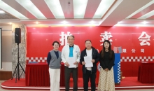 贵州红基会与省拍卖公司共启公益合作