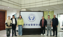 贵州红基会与贵州警协探索融合发展
