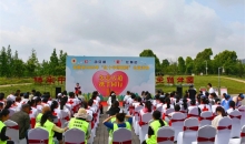 “矢志人道 携手同行”——安顺市2025年“红十字博爱周”公益活动在虹山湖公园圆满举行