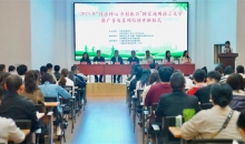 贵州省2025年“同语同心 乡村振兴”国家通用语言文字基地推普系列活动启动