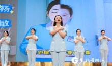 致敬白衣天使！武警贵州总队医院举办2025年国际护士节颁奖典礼