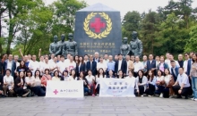 红十字国际学院人道事务高级研修班赴贵州红基会考察