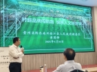 贵州新闻联播丨红十字国际学院120名学员齐聚贵阳 重温抗战救护历史记忆