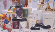 本草咖啡、中药奶茶……贵州148款中医药康养类产品“闯”进文博会