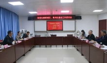 贵州红基会将持续助力百里杜鹃