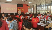 盘州市妇联：“两癌”救助见实效 真情关爱惠民生