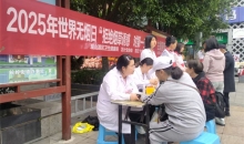 对第一支烟说“不”！观山湖区开展无烟日主题宣传活动