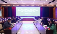 六盘水市红十字会系统积极配合农工党江苏省委、南京市委等单位开展公益义诊活动