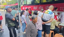 毕节市红十字会2025年“世界献血者日”主题活动走进七星关区人民公园