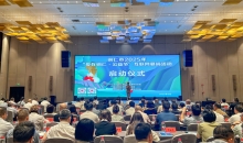 铜仁市2025年“爱在铜仁·公益节”互联网募捐活动正式启动