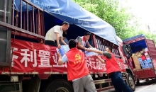 贵州从江：洪灾无情人有情 黎平县红十字会捐赠物资及时抵达灾区