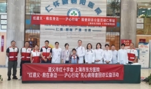 “沪心”援助行动圆满收官！千名先心病患者获上海救助
