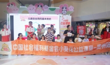 家长孩子抢学儿童用药与急救秘籍|公益课撑起孩子健康“保护伞”