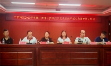 六枝特区红十字会组织开展全区森林防护员红十字应急救护持证培训