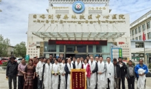 为了藏族同胞的健康，这支红十字志愿服务队四上高原