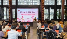 黔西南州妇联举办2025年“爱心妈妈”交流分享会 凝聚关爱力量