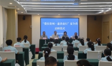 “爱在贵州·慈善童行”夏令营活动启程仪式在贵阳举行 陈鸣明出席并讲话