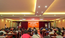 丰富暑期生活！都匀举行2025年暑期公益辅导开班式