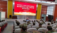 毕节市红十字会为民兵开展公益性应急救护普及培训