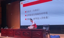 盘州市红十字会应急救护培训筑牢校园安全防线